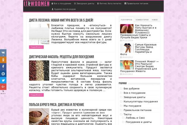 Site using Td-composer plugin