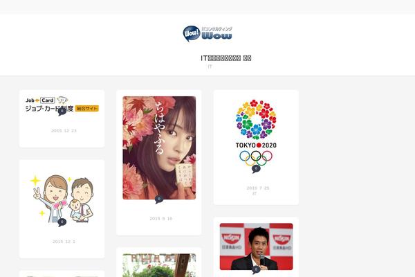 Lightning theme site design template sample