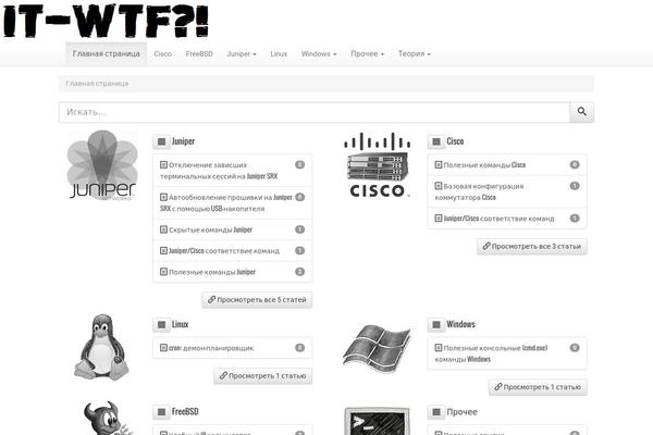 WP Knowledge Base theme site design template sample