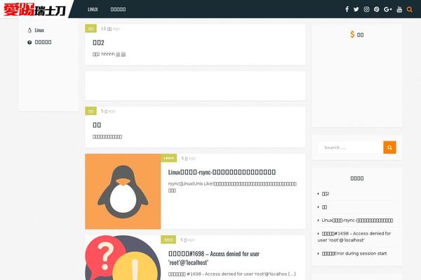 Site using AccessPress Anonymous Post plugin