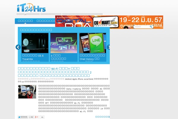 Site using Seed-social plugin