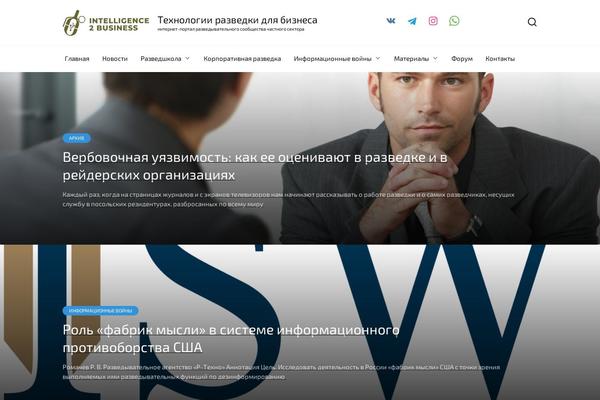 Site using Expert-review plugin