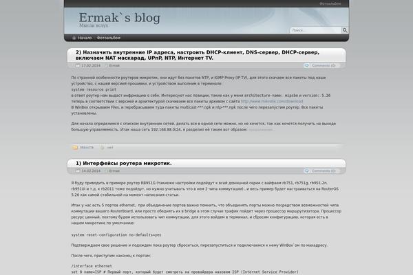 Arjuna X theme site design template sample