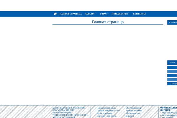 Site using Chaty-pro plugin