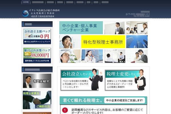 Source_tcd045 theme site design template sample