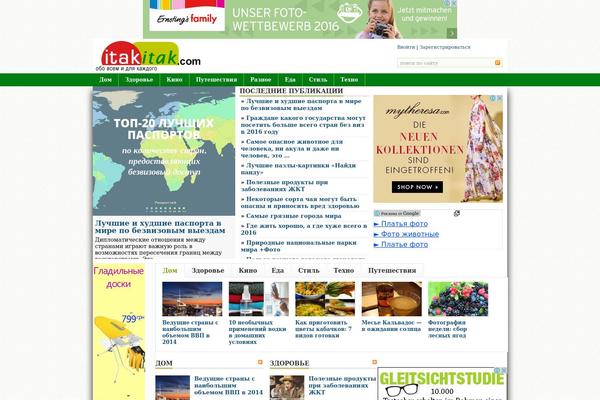 Forester theme site design template sample