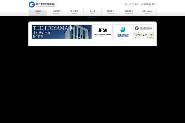 itakocc.jp site used Shinnihonkanko