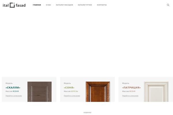 italfasad.ru site used Artfurniture