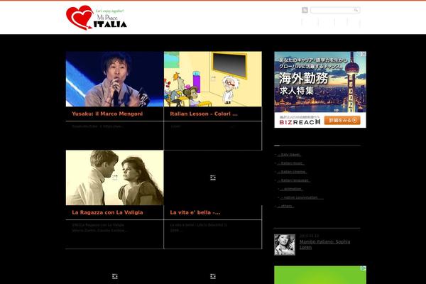 Site using Enhanced Categories plugin