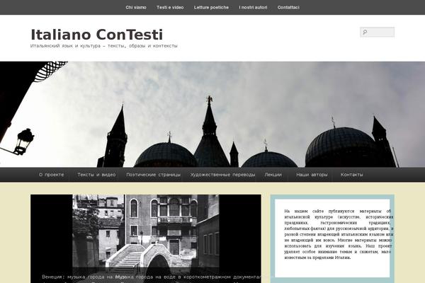 Catch Evolution theme site design template sample