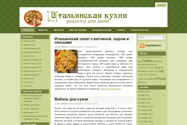 Mymenu theme site design template sample