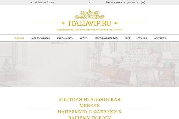 Site using Js_composer_old plugin