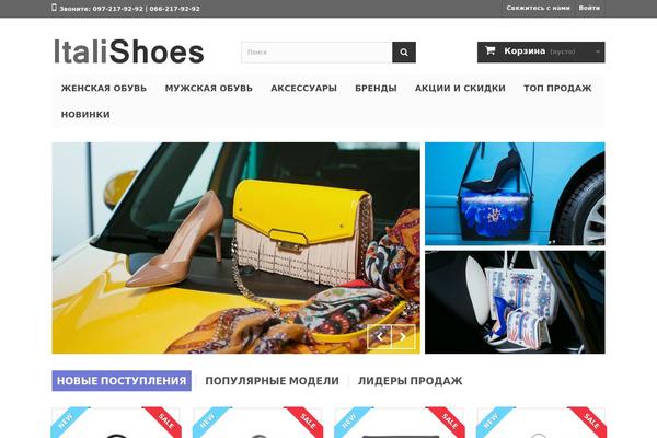Clickboutique theme site design template sample