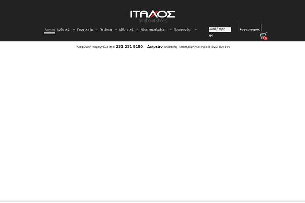 Site using Newsletter plugin