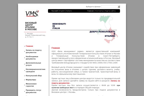 Site using WordPress CSS Drop-down Menu plugin
