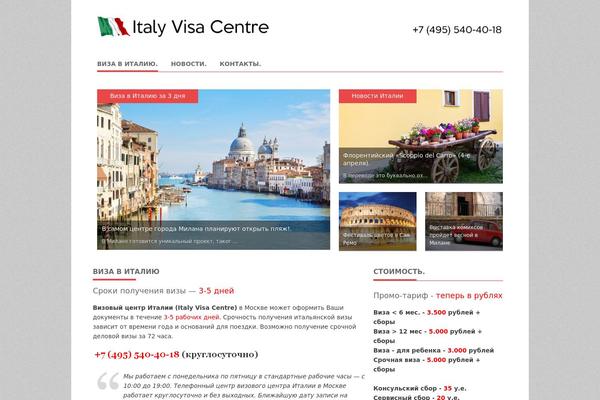 News theme site design template sample