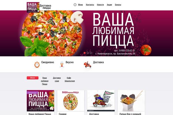 itami.ru site used Sakurathemeforest