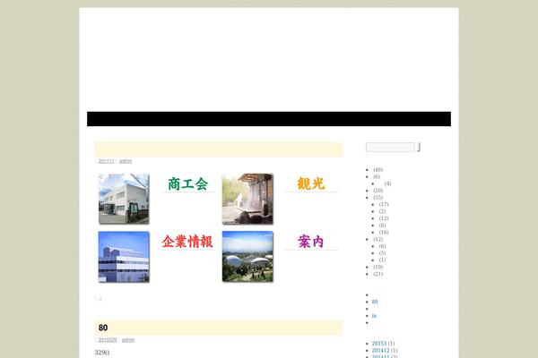 Twentyten_child theme site design template sample