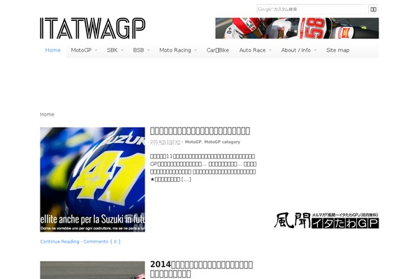 Site using Yyi-rinker plugin