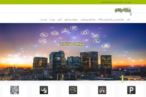 itbetters.net site used Bartarandishan