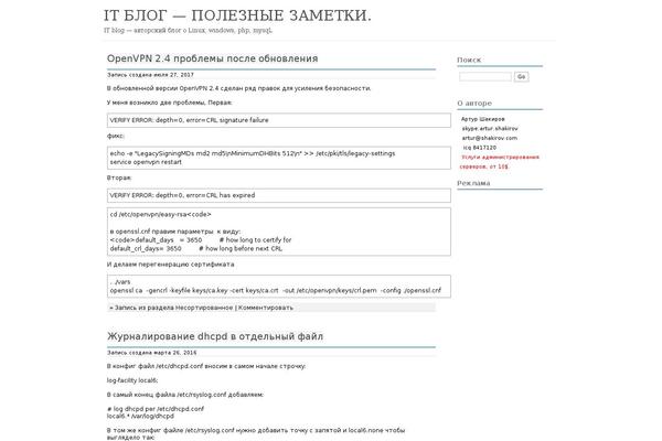 Site using WP-GeSHi-Highlight — simple, fast, and reliable syntax highlighting plugin