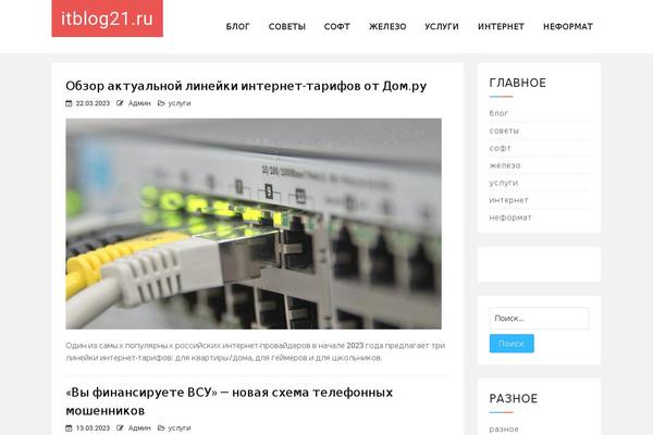 Blog Kit theme site design template sample