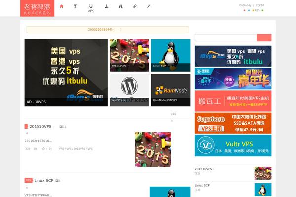 Xen theme site design template sample
