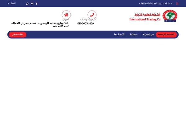 itc-eg.net site used Adel