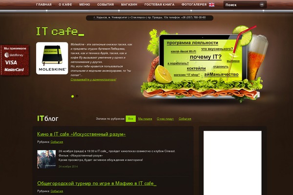 Site using Events-calendar-premium plugin