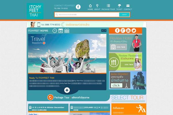 luna theme site design template sample