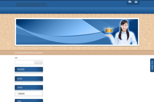 02the_world_study theme site design template sample