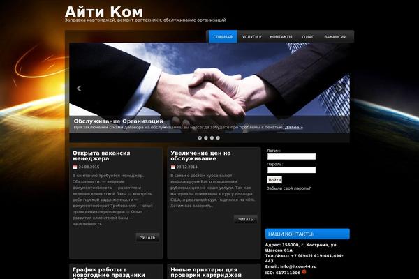 Hostingpress theme site design template sample