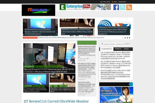itcoolgang.com site used Techblog-single-pro-psd