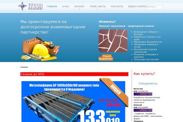 Yoo_air_wp theme site design template sample