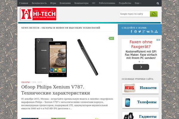 Site using WP-Appbox plugin