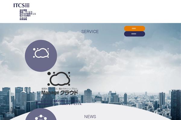 itcs.jp site used It19