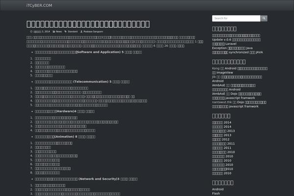 Bootpress theme site design template sample