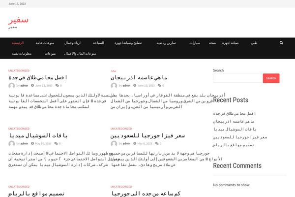 Bam theme site design template sample