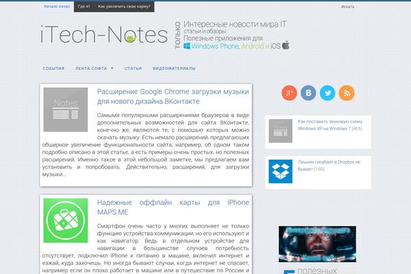 Path theme site design template sample