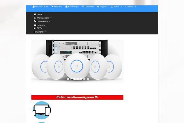 Site using Mini-ajax-woo-cart plugin