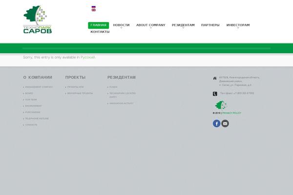 itechnopark.ru site used Theme46787