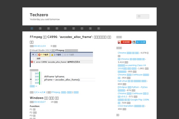 Site using Color Bg Tag Cloud plugin