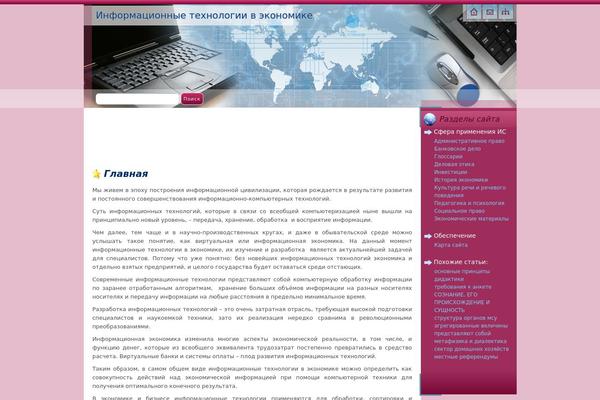 IT theme site design template sample