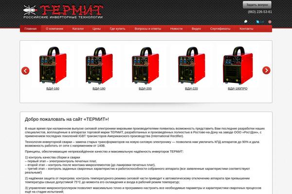 Site using Jcarousel Post Slider plugin