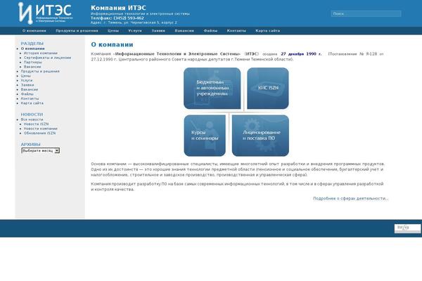 Site using Mm-forms plugin
