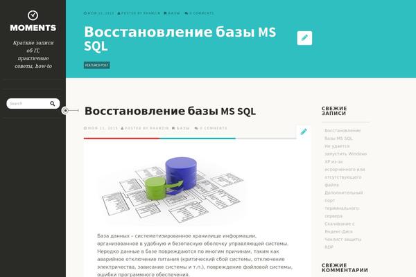 Moments theme site design template sample