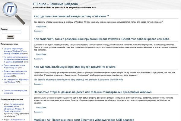 Site using WP jQuery Lightbox plugin