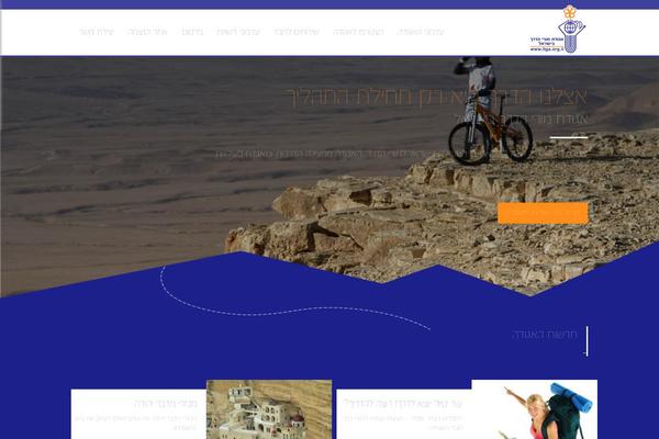 Site using Accessibility-light plugin