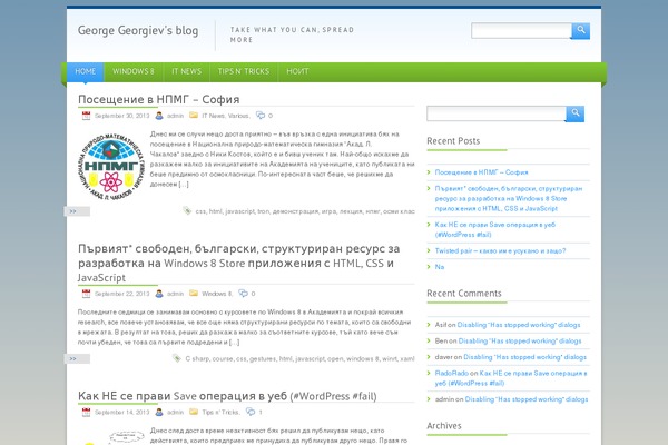 Green One theme site design template sample