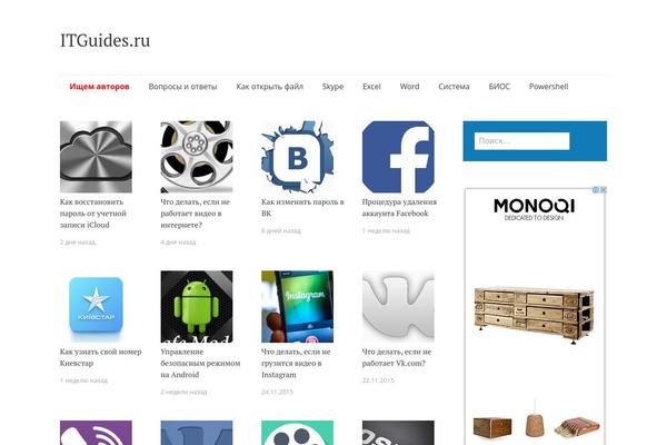 Semicolon theme site design template sample